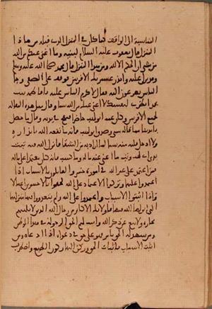futmak.com - الفتوحات المكية - الصفحة 5791 - من السفر 19 من مخطوطة قونية