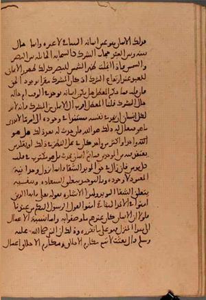 futmak.com - الفتوحات المكية - الصفحة 5813 - من السفر  من مخطوطة قونية