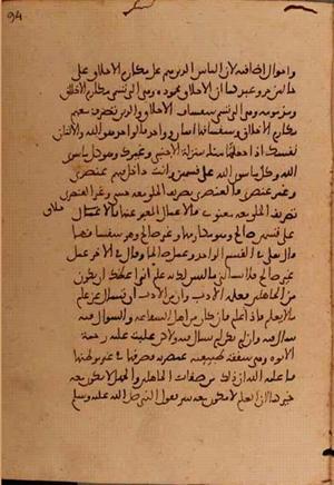 futmak.com - الفتوحات المكية - الصفحة 5814 - من السفر 19 من مخطوطة قونية