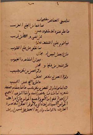 futmak.com - الفتوحات المكية - الصفحة 5861 - من السفر 19 من مخطوطة قونية