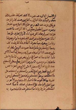 futmak.com - الفتوحات المكية - الصفحة 5871 - من السفر 19 من مخطوطة قونية