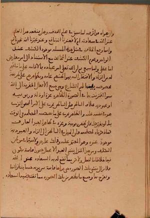 futmak.com - الفتوحات المكية - الصفحة 5887 - من السفر 19 من مخطوطة قونية
