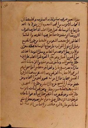 futmak.com - Meccan Revelations - page 5898 - from Volume 19 from Konya manuscript