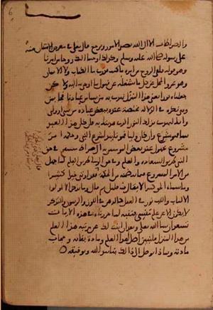 futmak.com - الفتوحات المكية - الصفحة 5940 - من السفر 20 من مخطوطة قونية