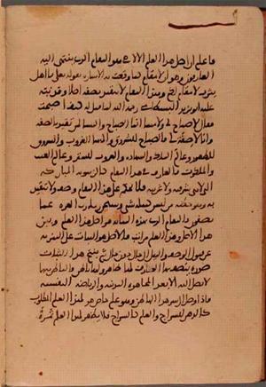 futmak.com - الفتوحات المكية - الصفحة 5941 - من السفر 20 من مخطوطة قونية