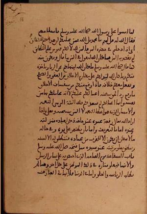 futmak.com - الفتوحات المكية - الصفحة 5960 - من السفر 20 من مخطوطة قونية