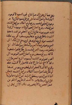 futmak.com - الفتوحات المكية - الصفحة 5983 - من السفر 20 من مخطوطة قونية