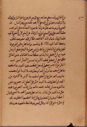 futmak.com - Meccan Revelations - page 6007 - from Volume 20 from Konya manuscript