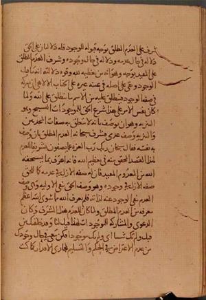 futmak.com - الفتوحات المكية - الصفحة 6045 - من السفر 20 من مخطوطة قونية