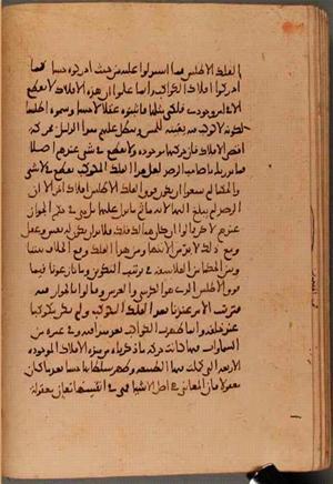 futmak.com - الفتوحات المكية - الصفحة 6063 - من السفر 20 من مخطوطة قونية