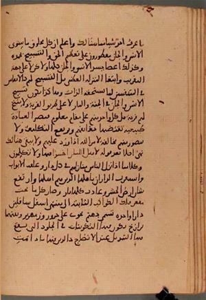 futmak.com - الفتوحات المكية - الصفحة 6107 - من السفر  من مخطوطة قونية
