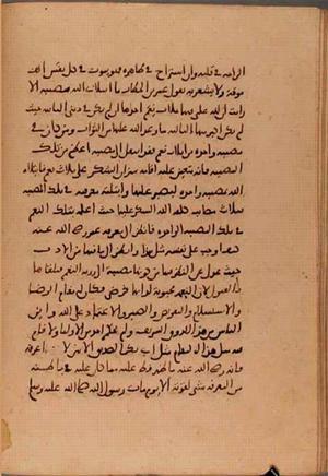 futmak.com - الفتوحات المكية - الصفحة 6183 - من السفر  من مخطوطة قونية