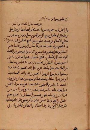 futmak.com - Meccan Revelations - page 6205 - from Volume 20 from Konya manuscript