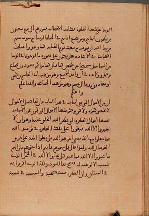 futmak.com - الفتوحات المكية - الصفحة 6219 - من السفر  من مخطوطة قونية