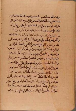 futmak.com - الفتوحات المكية - الصفحة 6253 - من السفر  من مخطوطة قونية