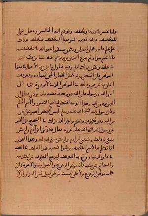 futmak.com - Meccan Revelations - page 6269 - from Volume 21 from Konya manuscript