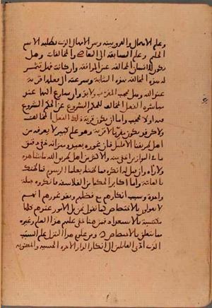 futmak.com - Meccan Revelations - page 6273 - from Volume 21 from Konya manuscript