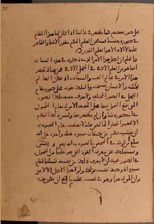 futmak.com - الفتوحات المكية - الصفحة 6304 - من السفر 21 من مخطوطة قونية