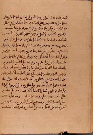 futmak.com - الفتوحات المكية - الصفحة 6307 - من السفر 21 من مخطوطة قونية