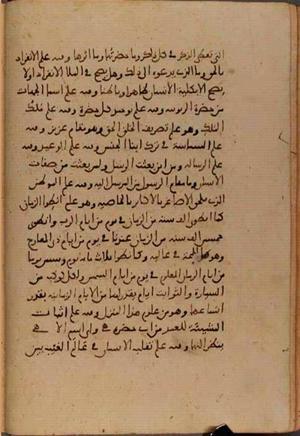 futmak.com - الفتوحات المكية - الصفحة 6309 - من السفر  من مخطوطة قونية
