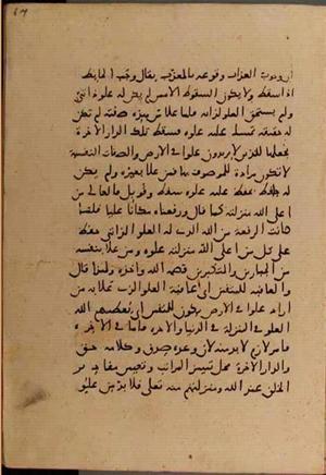 futmak.com - الفتوحات المكية - الصفحة 6360 - من السفر 21 من مخطوطة قونية