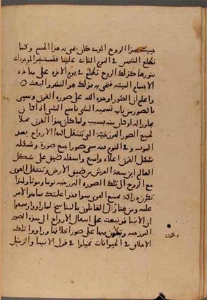 futmak.com - الفتوحات المكية - الصفحة 6399 - من السفر  من مخطوطة قونية