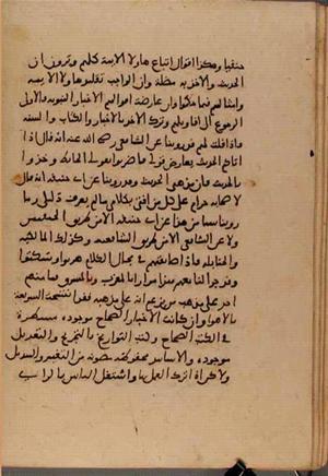 futmak.com - الفتوحات المكية - الصفحة 6415 - من السفر 21 من مخطوطة قونية