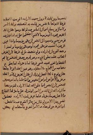 futmak.com - الفتوحات المكية - الصفحة 6419 - من السفر 21 من مخطوطة قونية