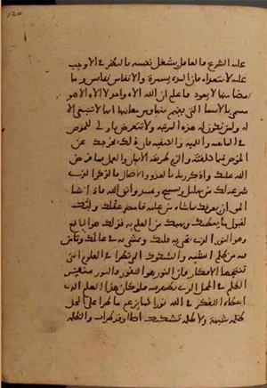 futmak.com - الفتوحات المكية - الصفحة 6466 - من السفر 21 من مخطوطة قونية