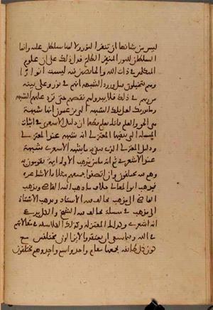futmak.com - الفتوحات المكية - الصفحة 6467 - من السفر 21 من مخطوطة قونية
