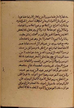 futmak.com - الفتوحات المكية - الصفحة 6482 - من السفر 21 من مخطوطة قونية