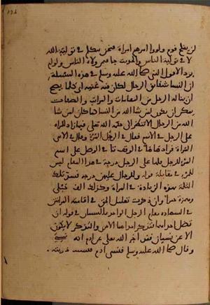 futmak.com - الفتوحات المكية - الصفحة 6498 - من السفر 21 من مخطوطة قونية