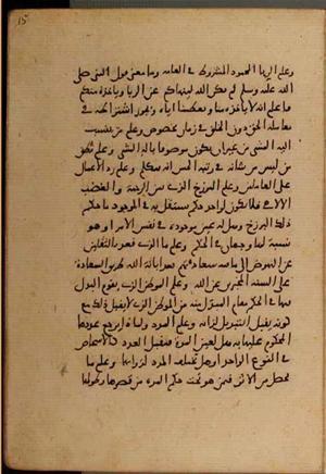 futmak.com - Meccan Revelations - page 6562 - from Volume 22 from Konya manuscript