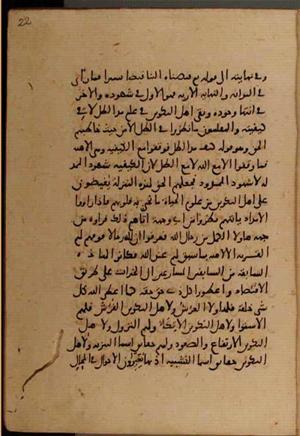 futmak.com - الفتوحات المكية - الصفحة 6576 - من السفر  من مخطوطة قونية