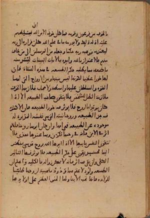 futmak.com - الفتوحات المكية - الصفحة 6655 - من السفر 22 من مخطوطة قونية