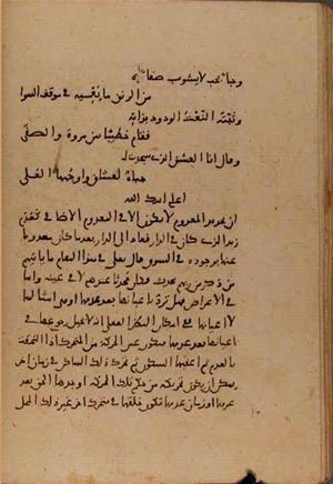 futmak.com - Meccan Revelations - page 6665 - from Volume 22 from Konya manuscript