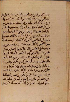 futmak.com - Meccan Revelations - page 6719 - from Volume 22 from Konya manuscript