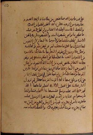 futmak.com - الفتوحات المكية - الصفحة 6738 - من السفر 22 من مخطوطة قونية
