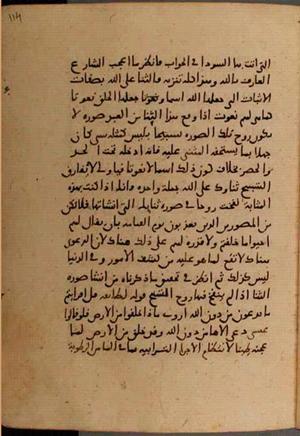 futmak.com - الفتوحات المكية - الصفحة 6760 - من السفر 22 من مخطوطة قونية