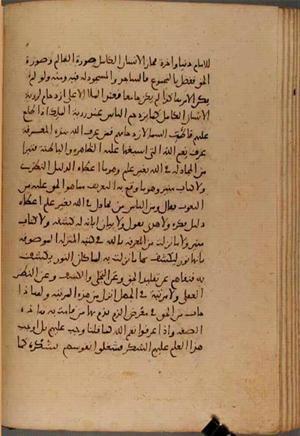 futmak.com - الفتوحات المكية - الصفحة 6773 - من السفر  من مخطوطة قونية