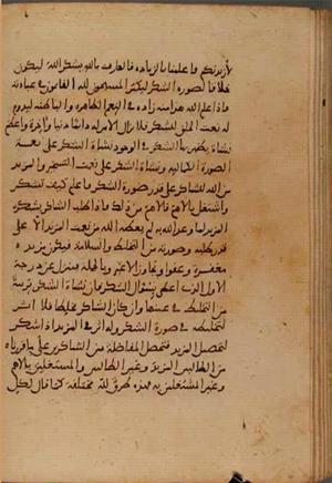futmak.com - الفتوحات المكية - الصفحة 6775 - من السفر 22 من مخطوطة قونية