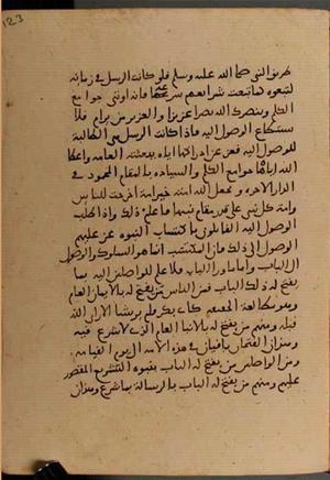 futmak.com - الفتوحات المكية - الصفحة 6778 - من السفر 22 من مخطوطة قونية