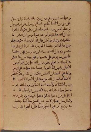 futmak.com - الفتوحات المكية - الصفحة 6843 - من السفر 23 من مخطوطة قونية