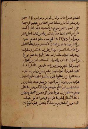 futmak.com - Meccan Revelations - page 6864 - from Volume 23 from Konya manuscript