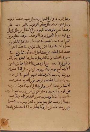 futmak.com - الفتوحات المكية - الصفحة 6875 - من السفر 23 من مخطوطة قونية