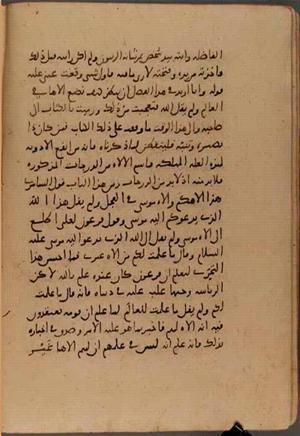 futmak.com - الفتوحات المكية - الصفحة 6891 - من السفر 23 من مخطوطة قونية