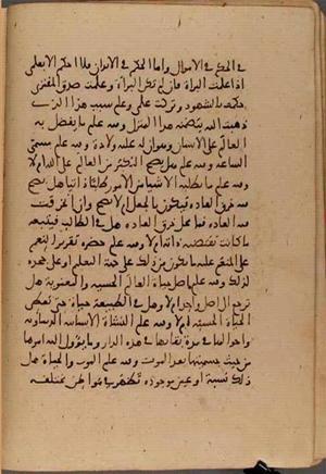 futmak.com - الفتوحات المكية - الصفحة 6903 - من السفر  من مخطوطة قونية