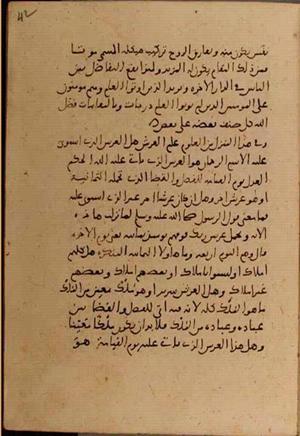 futmak.com - الفتوحات المكية - الصفحة 6918 - من السفر 23 من مخطوطة قونية