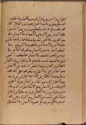futmak.com - الفتوحات المكية - الصفحة 6927 - من السفر  من مخطوطة قونية