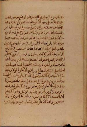 futmak.com - الفتوحات المكية - الصفحة 6985 - من السفر  من مخطوطة قونية